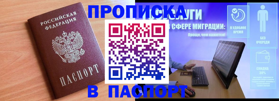 регистрация для дет. сада в Кемерово