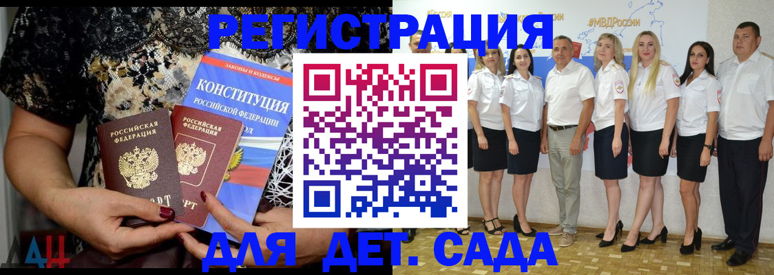 временная регистрация поиск в Кемерово